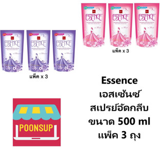 [แพ็ค3] Essence สเปรย์หอมอัดกลีบเอสเซ้นซ์ ถุงเติม ขนาด 500 มล