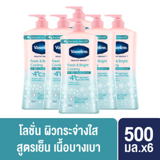 วาสลีน เฮลธี ไบร์ท เฟรช แอนด์ ไบร์ท ยูวี เจล โลชั่น 500 มล. [x6] Vaseline Body Lotion Healthy Bright Fresh&amp;Bright UV 500 ml [x6]