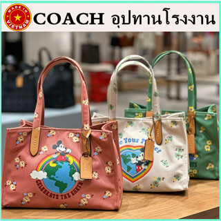 (จัดส่งฟรี) ของแท้ 100% COAC H DisneyTote กระเป๋าสะพายผู้หญิง กระเป๋าช้อปปิ้งมิกกี้ กระเป๋าหิ้วใบใหญ่