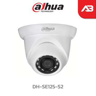 DAHUA กล้องวงจรปิด IP 2 ล้านพิกเซล รุ่น DH-SE125-S2 (3.6 mm.) (ผ่าน ICT SPEC ปี 64)