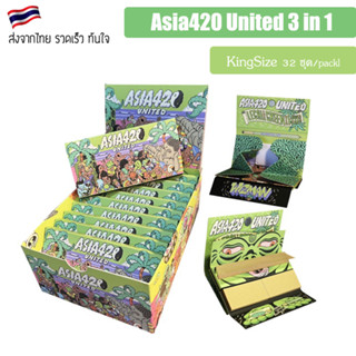 กระดาษโรล Wizman Asia420 United Tray + Grinder + Rolling Paper