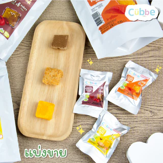 Cubbe - ผงโรยอาหารฟรีซดราย แบบทดลอง (Freeze Dried Powder - Cubbe) 6 เดือน+