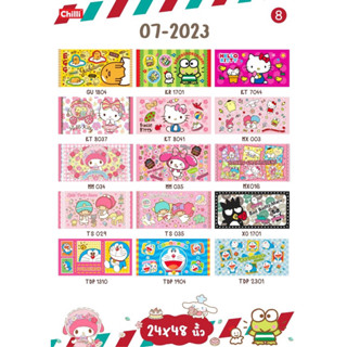 💓New2.ผ้าขนหนู(Sanrio/Disney) ลิขสิทธิ์แท้ 100% ขนาด 24"x48"