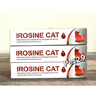 IROSINE Cat (Exp.06/2024)อาหารเสริมภูมิ+บำรุงเลือดชนิดเจลสำหรับน้องแมว (30g)