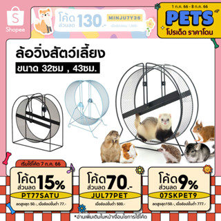 🔥รวมล้อวิ่งเหล็กอย่างดี ตรวจก่อนส่งทุกชิ้น🔥 ขนาด 32-43 ซม.