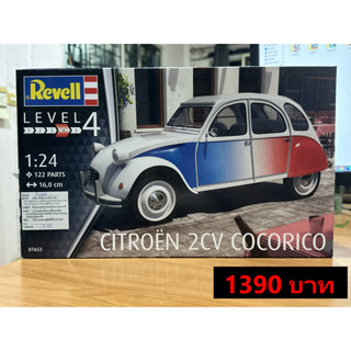 Revell Citroen 2cv cocorico