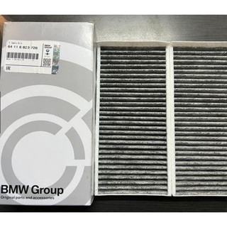 BMW กรองแอร์ ไส้กรองแอร์ Cabin filter  activated carbon filter  รุ่น  BMW 2  F45 F46 BMW 1 (F40) X1 F48