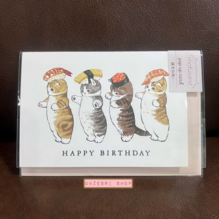 mofusand Pop Up Birthday Card From Japan การ์ดวันเกิดลาย mofusand Sushi ขนาดการ์ด 15 x 10.5 ซม.