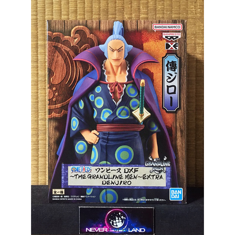 BANDAI BANPRESTO FIGURE: ONE PIECE DXF THE GRANDLINE MEN - EXTRA DENJIRO