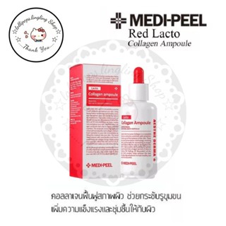 🇯🇵Medi Peel Red Lacto Collagen Ampoule 70 ml.