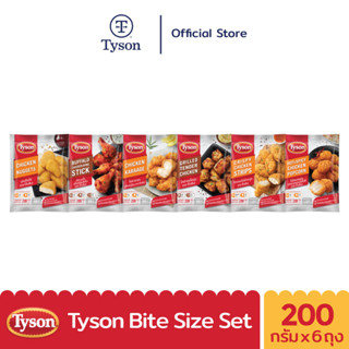 Tyson Bite Size Set 200g. 6 ถุง