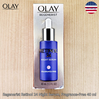 Olay® Regenerist Retinol 24 Night Serum, Fragrance-Free 40 ml โอเลย์ เรตินอล เซรั่ม กลางคืน