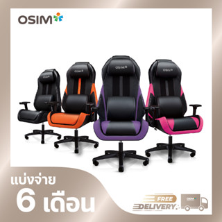 ลด 25% ใช้โค้ด OSIM2319 | OSIM uThrone เก้าอี้เกมมิ่ง เก้าอี้สำนักงาน