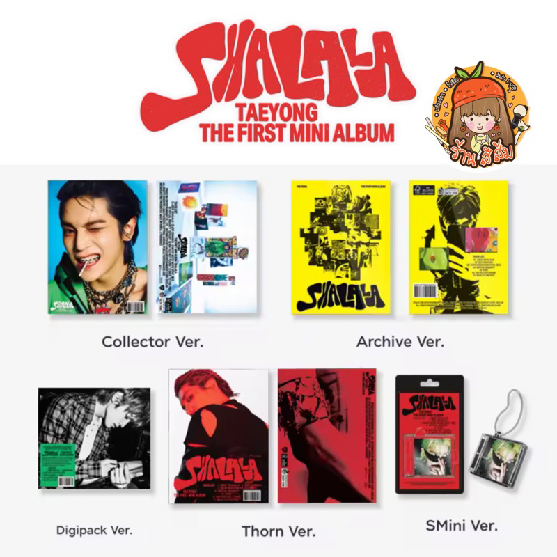 [พร้อมส่ง] TAEYONG อัลบั้ม SHALALA 1st Mini Album <THORN / COLLECTOR / ARCHIVE /DIGIPACK / Smini> แท