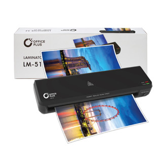 เครื่องเคลือบบัตร A3 เครื่องเคลือบเอกสาร OFFICE PLUS LAMINATOR รุ่น LM-51 (A3) * รับประกัน 1 ปี *