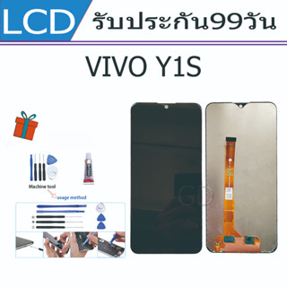 หน้าจอ LCD Display จอ + ทัช vivo Y1S งานแท้ อะไหล่มือถือ จอพร้อมทัชสกรีน วีโว่ Y1S แถมไขควง