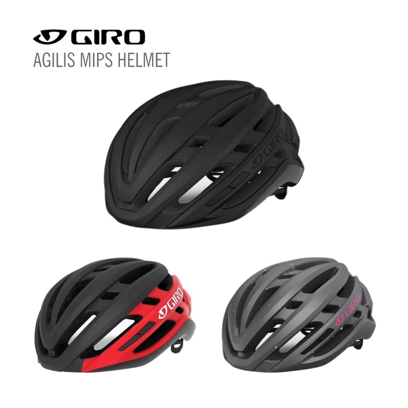 หมวก GIRO Agilis MIPS | Cycling Helmet หมวกจักรยาน