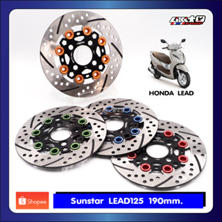 SUNSTAR จานเบรคหน้า LEAD125 190mm.8หมุด(STD)