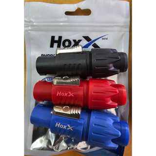 SPEAKON Hoxx รุ่น x1 (มีทั้งหมด3สี แดง น้ำเงิน ดำ) ปลั๊กสปีคคอนลำโพง