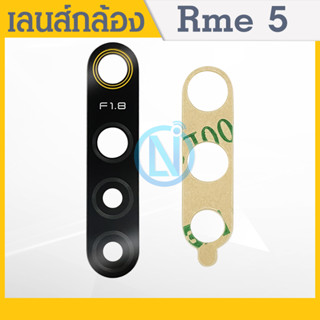 Lens เลนส์กล้องหลังเรียลมี5 เลนส์กล้อง Realme5 เลนส์กระจกRealme5 เลนส์กระจกหลังRealme5 เลนส์กล้องหลัง สินค้ามีพร้อมส่ง