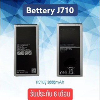 แบตเตอรี่เจ710 Battery J710/J7 2016 แบตเตอรี่โทรศัพท์มือถือ***สินค้าพร้อมส่ง***