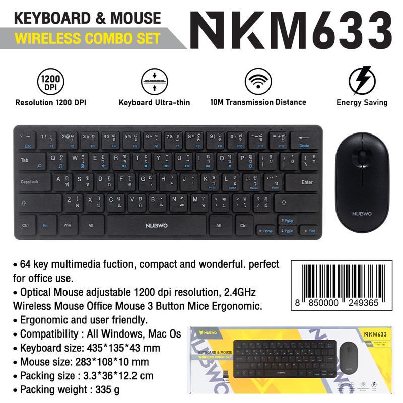 NUBWO NKM633 KEYBOARD & MOUSE WIRELESS COMBO SET