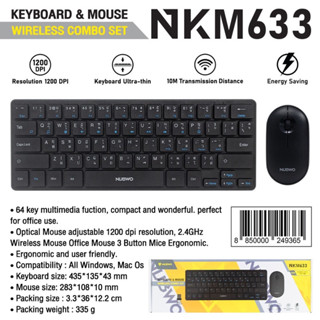 NUBWO NKM633 KEYBOARD &amp; MOUSE WIRELESS COMBO SET