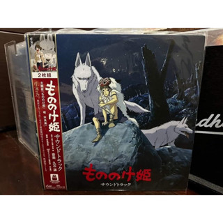 แผ่นเสียง Princess Mononoke Original Soundtrack