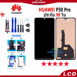 LCD HUAWEI P30 Pro หน้าจอ+ทัช หน้าจอโทรศัพท์ หน้าจอ จอ huawei p30 pro จอแถมชุดไขควง+กาว