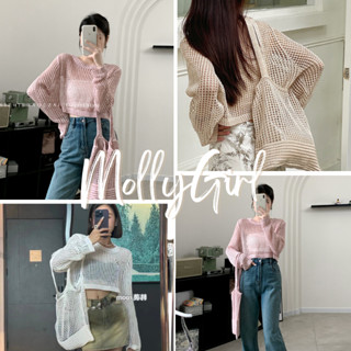 mollygirl เสื้อตะข่ายแขนยาวสีพื้น พร้อมกระเป๋าตะข่าย พร้อมส่ง 5266#