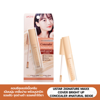 USTAR ZIGNATURE MAXX COVER BRIGHT UP CONCEALER- ซิกแม็กซ์คอนซิลเลอร์ มี 2 เฉดสีให้เลือก๖(Prosale24hrs)