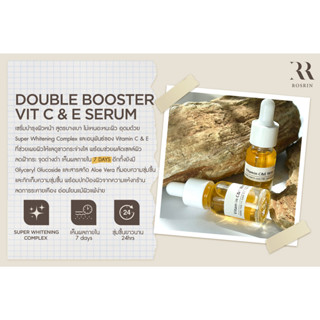 Double Booster Vit C &amp; E Serum เนื้อครีมสำเร็จรูปขนาดทดลอง 30g