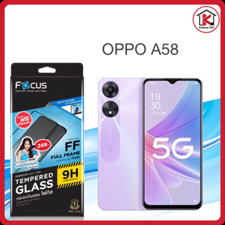 New Focus OPPO A58 โฟกัสฟิล์มกระจกนิรภัยกันรอยแบบเต็ม จอ(full frame)