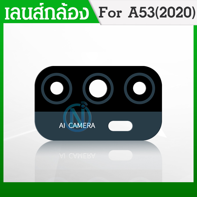 Lens เลนส์กล้อง Oppo A53（2020） เลนส์กล้องหลัง A53 ตรงรุ่น คุณภาพ 100% เลนส์กล้อง A53 4G