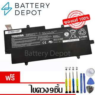 [ฟรี ไขควง] Toshiba แบตเตอรี่ ของแท้ PA5013U (Toshiba Portege Z830 Z835 Z930 Z935) PA5013U-1BRS Toshiba battery Noteboo