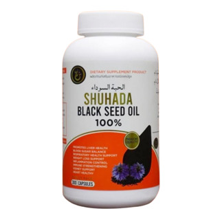 สุดคุ้ม🎉 Black seed oil ฮับบะเทียนดำ ฮับบะตุสเซสดะห์พรีเมี่ยม ขนาด300แคปซูล