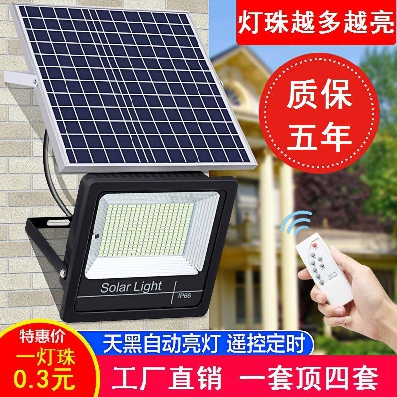 【มีสินค้า】Solar Light ไฟสปอร์ตไลท์ กันน้ำ ไฟ ไฟ led โซล่าเซลล์ ไฟสปอร์ตไลท์โซล่าเซลล์ Lamp Solar Outdoor Lighting