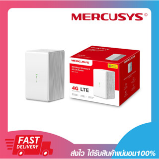 โมบายเราเตอร์ เราเตอร์แบบใส่ซิม Mercusys MB110-4G เราเตอร์ 4G LTE Wireless N 300 Mbps รับประกัน 1 ปี