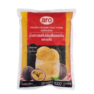 Aro เอโร่ น้ำเสาวรสไม่มีเมล็ด 1000มล. ( ส่งแช่แข็ง ) ของเย็น