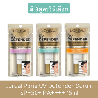 Loreal Paris UV Defender Serum SPF50+ PA++++ 15ml.ลอรีอัล ปารีส ยูวี ดีเฟนเดอร์ เซรั่ม เอสพีเอฟ50 พีเอ++++ 15มล.