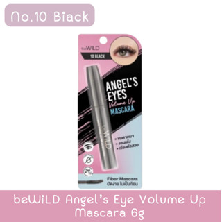 beWiLD Angel’s Eye Volume Up Mascara (No.10 Biack) 6g บีไวลด์ แองเจิลส์ อายส์ วอลลุ่ม อัพ มาสคาร่า (เบอร์ 10 แบล็ค) 6ก