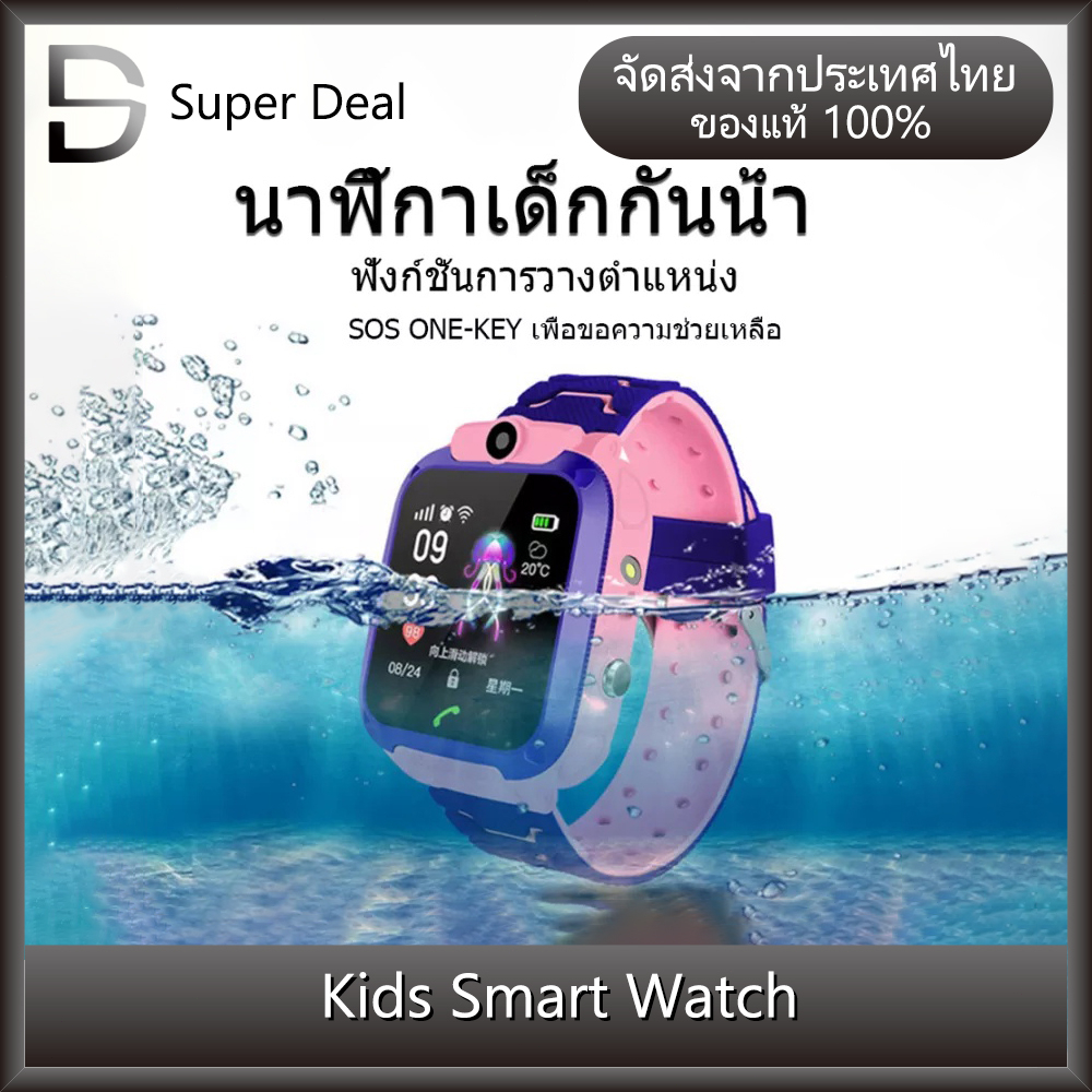 นาฬิกา นาฬิกาเด็ก Q12 Kids Smart Watch นาฬิกาเด็กคล้ายไอโม่ นาฬิกาไอโม จอสัมผัส นาฬิกากันเด็กหายGPS