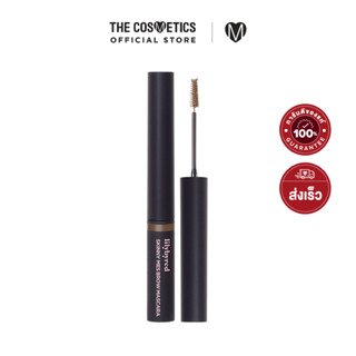 Lilybyred Skinny Mes Brow Mascara 3.5g - 04 Gray Brown **ไม่รวมส่ง ลิลลี่บายเรด มาสคาร่าคิ้ว สีน้ำตาลเข้มอมเทา