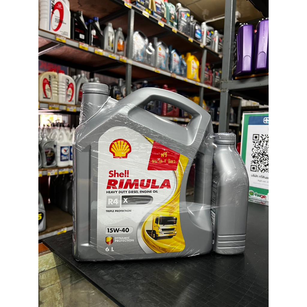 Shell Rimula R4X 15W-40 น้ำมันเครื่อง เชลล์ กึ่งสังเคราะห์ ดีเซล 15W-40 ขนาด 1ลิตร, ชุด 6+1ลิตร