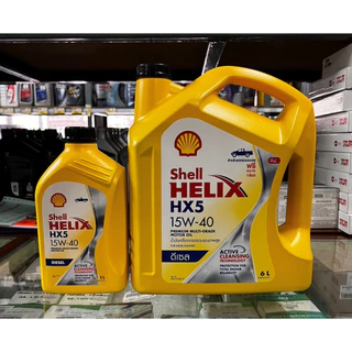 น้ำมันเครื่อง HX5 สำหรับรถยนต์ดีเซล เบอร์ 15W-40 ขนาด 6ลิตร, 1ลิตร, ชุด 6+1ลิตร ยี่ห้อ Shell เชลล์