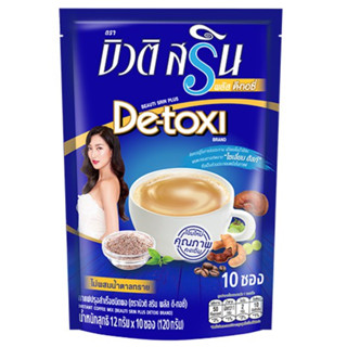 Beauti Srin Plus Detoxi บิวติสริน พลัส ดีทอซี่ กาแฟปรุงสำเร็จ 10ซอง 120g.อาหาร เครื่องดื่ม กาแฟ