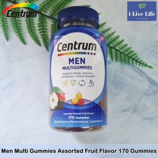 Centrum - Men Multivitamin, Assorted Fruit Flavor 170 Gummies เซนทรัม วิตามินรวม แบบเม็ดเคี้ยว สำหรับผู้ชาย