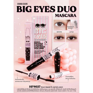 Sivanna Big Eye Duo Mascara #HF9027 ซิวานน่า บิ๊ก อาย ดูโอ มาสคาร่า