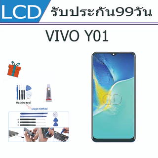 หน้าจอ LCD Display จอ + ทัช FOR vivo Y01 งานแท้ อะไหล่มือถือ จอพร้อมทัชสกรีน วีโว่ Y01/Y20/Y12S แถมไขควง