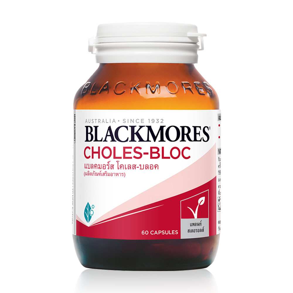 Blackmores Choles-Bloc 60 Tablets แบลคมอร์ส โคเลส-บลอค 60 เม็ด